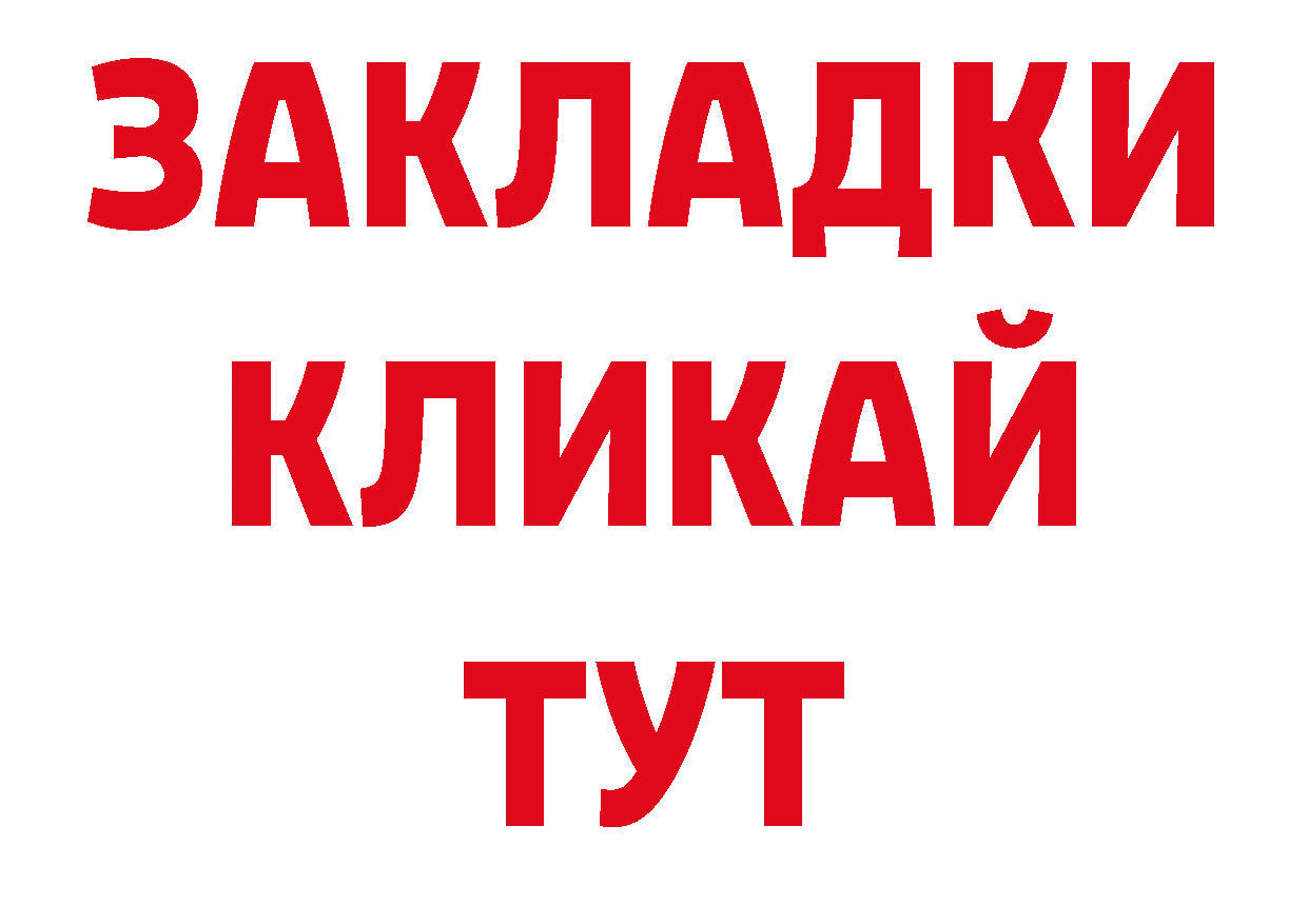 Первитин пудра как зайти дарк нет hydra Новосокольники